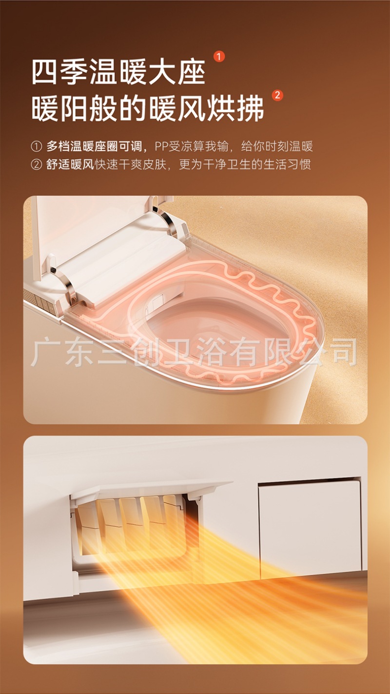 智能马桶503-详情页 (13).jpg