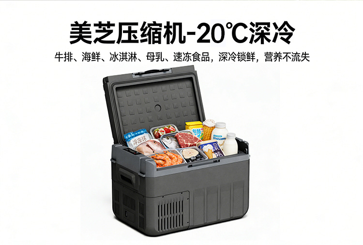 Qixuan Large-Capacity Rv Truck Outdoor Camping Compressor Car Refrigerator Cooler Small Freezer Box for Home Use