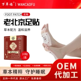 护眼罩;其他居家日用;冰敷/热敷眼罩