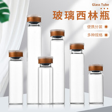 22mm͸����������ƿԭҺ���ɷ�ƿ����ƿ���bƿ���С�ӿڷ�Һ��ƿ