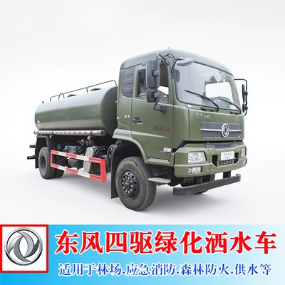 Dongfeng Tianjin Four-Wheel Drive Off-Road Fire Suvarma maşınları