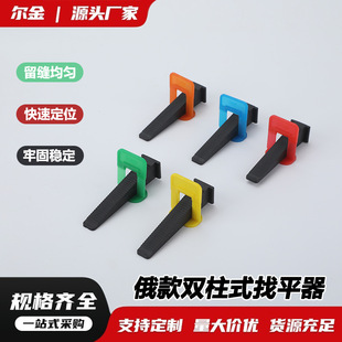 ����ɴu��ƽ���{ƽ���p��ʽ��ƽ��0.5mm-2.0mm��׼���p��λ����
