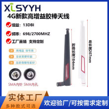 �¿�4G/LTEȫ�l�������쾀 GSM/GPRS/NBģ�K�������z���쾀SMA�^
