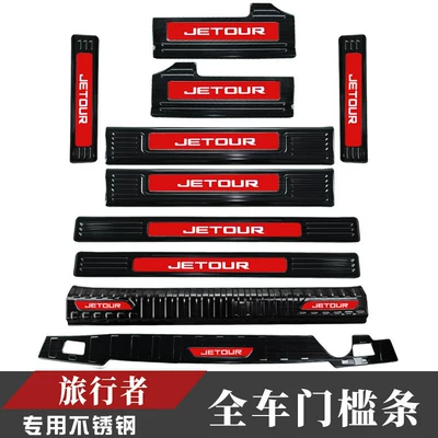 Sill Strips, Trunk Guard Plate, Dekorativ pedal başlıqları - travelerfull-car-five-doors-10-pieces-black-titanium-red-label-model-jietu-traveler2023-2025-models