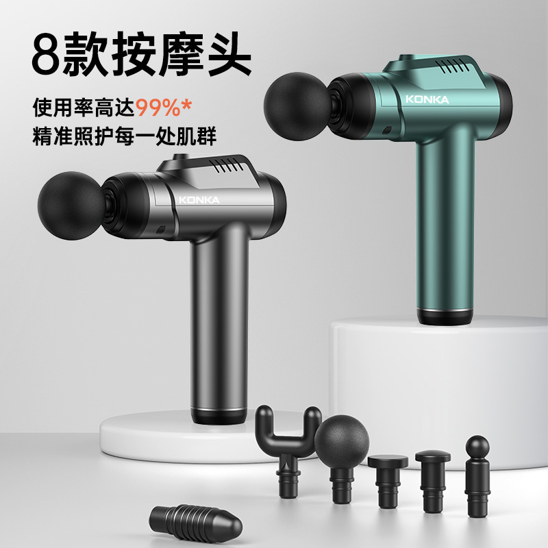 康佳筋膜銃小型家庭用フィットネス筋肉リラックスマッサージ器知能クロスボーダー電動マッサージ銃メーカー|undefined