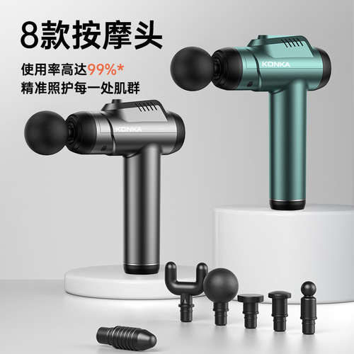 Konka fascia gun factory household small muscle relaxation massager smart electric massager cross-border massage gun
