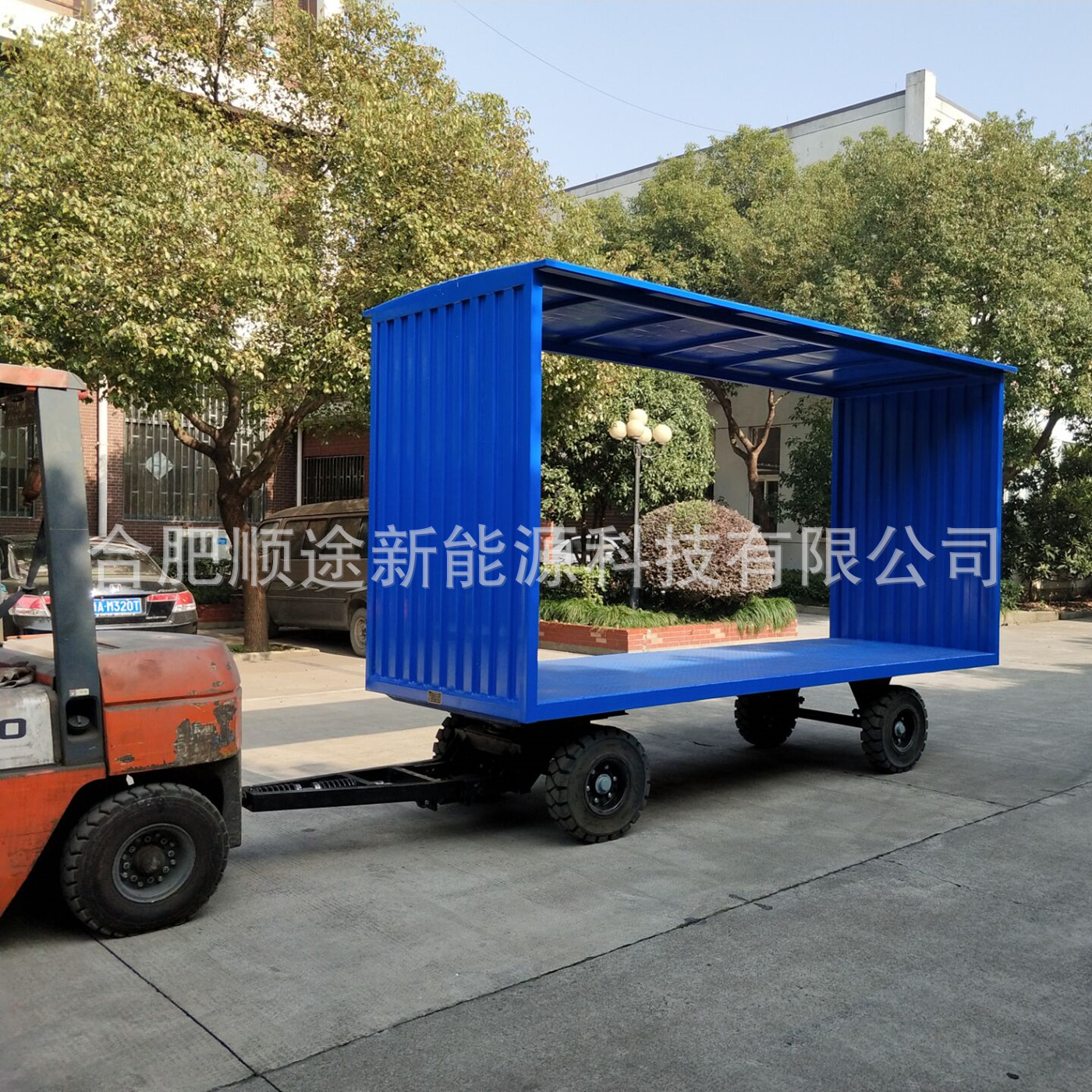 顺睿无轨电动平板车 电动无轨搬运车5吨电动半封闭厢式货车载货车