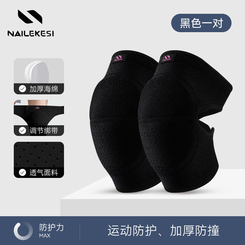 Rodilleras de baile para mujeres que bailan se arrodillan para engrosar, anticolisión, anticaída, hip-hop para niños, equipo de protección de rodilla de verano para hombres