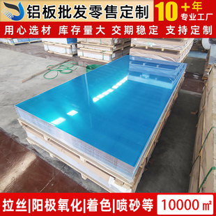 5005�����X�� 5052�����X��ܛ�BO�B���� ���X��5754/5083�X�����l