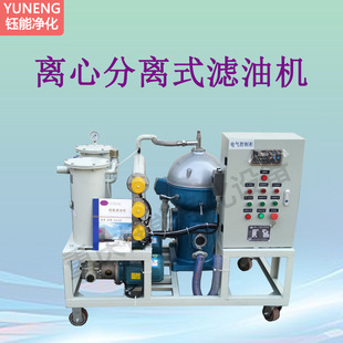 YUNENG����x�ķ��xʽ�V�͙C�U���K���w�����������x�^�V�ɶ���