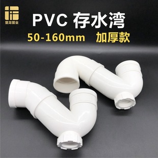 PVC������ˮ��50 75 110 160mm���z���P��S����ˮ�������ˮ��