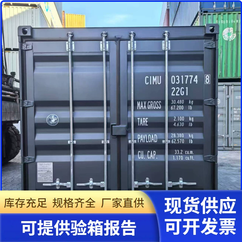 Недавно запущенный 25-летний контейнер, 20GP, 6m маленьких коробок, синий, белый и темно-серый, все доступны.