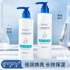 现货【48小时发】韩姿妮新款凡士林果酸柔润身体乳秋冬补水保湿滋