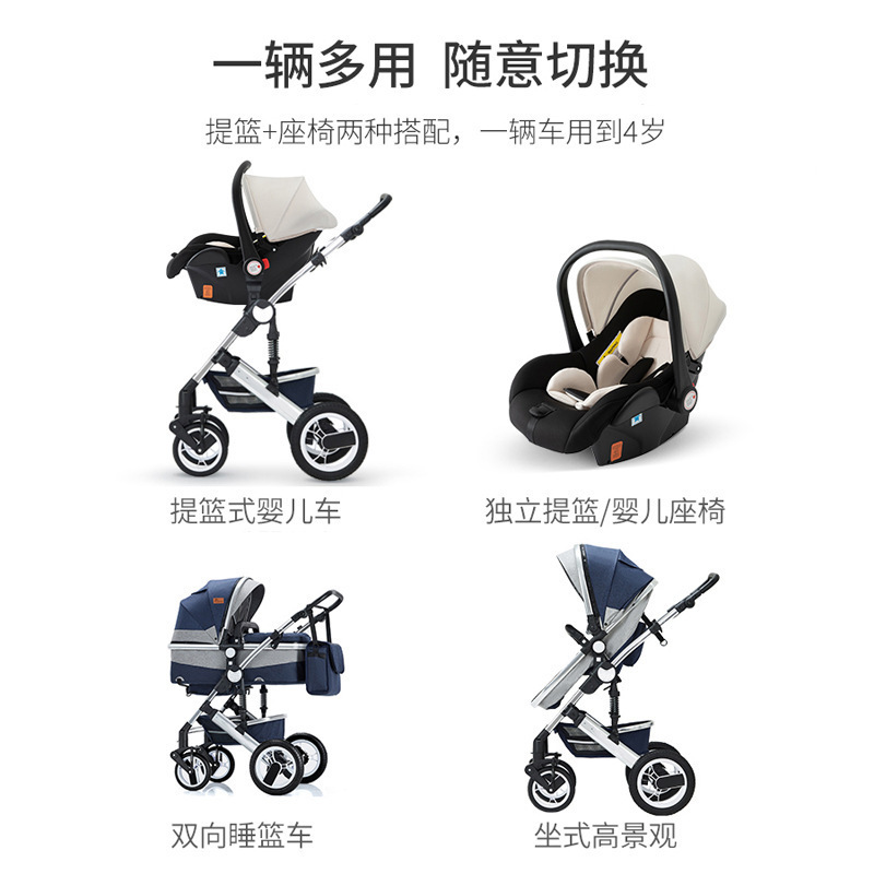 Cochecito cuatro en uno Asiento de seguridad para bebé recién nacido bidireccional Asiento de automóvil tipo cesta Cochecito tres en uno para bebé