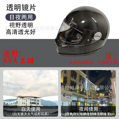 Suitable for Dynasty G318 Motorcycle Helmet Windshield Accessories, Electroplated Sun Protection, Aftermarket New National Standard Riding Anti-Fog (Dəbilqə (Kaska) aksesuarları) - dynasty-transparent