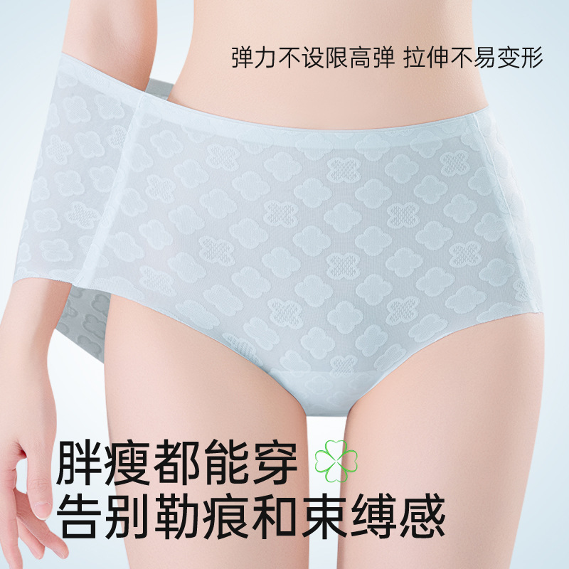 Ropa interior de cintura alta para mujer sin costuras seda de hielo entrepierna de algodón de verano entrepierna antibacteriana abdomen levantamiento de cadera 2025 nueva ropa interior para mujer