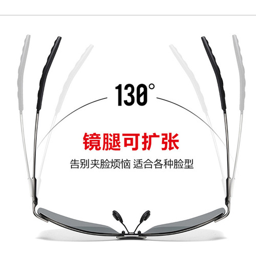 2024 New Polarized Color-Changing Day and Night Dual-Use Fishing Travel Sunglasses Trendy Half-Rim Color-Changing Glasses