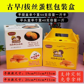 烘焙包装;纸盒;塑料盒