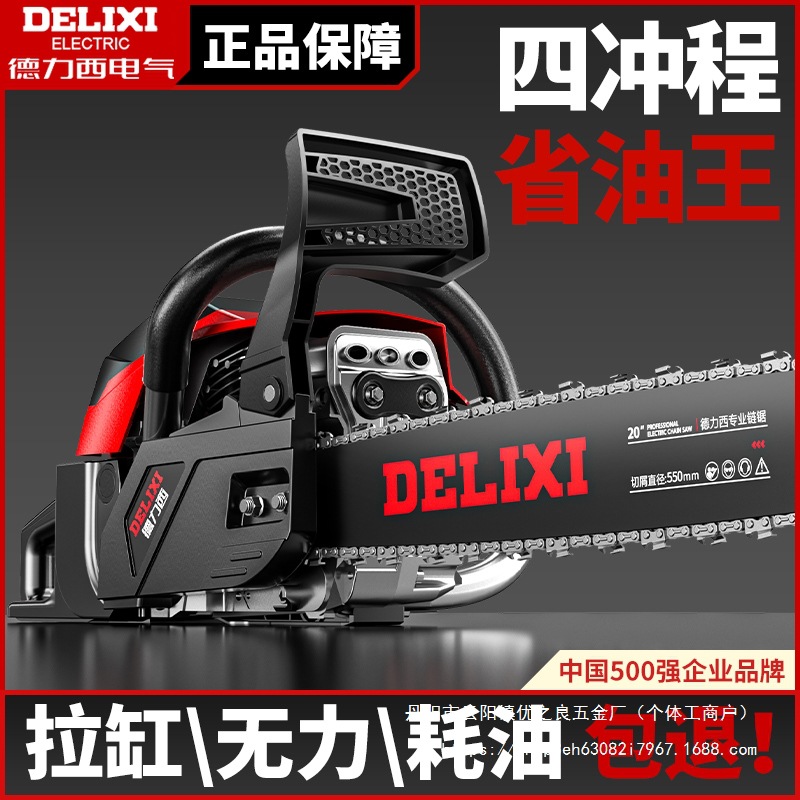 电锯汽油锯伐木锯电链锯小型家用柴木工链条锯树神器油剧切割批发