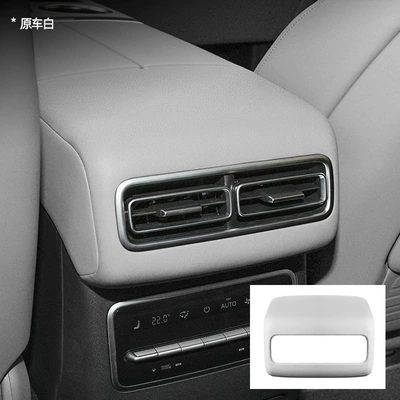 Suitable for ideal L7 original car same color leather rear air conditioning outlet frame scratch-proof protective frame car interior supplies (Other Automotive Interior Supplies) - ideal-l7-leather-rear-outlet-box-original-car-white