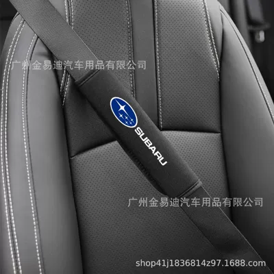 Seat belt shoulder pad truck safety belt long-distance car - subaru-ice-silk-safety-belt-shoulder-pads-1-piece-pack-25cm