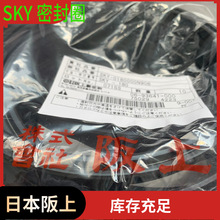 �ձ���������SAKAGAMI SKY Y��Ȧ �ܷ�� �ͷ��ܷ�� �͸� Һ��