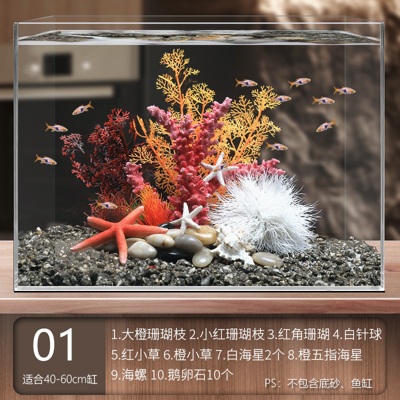 Juego completo de paisajismo de pecera, juego de decoración de rocalla de hierba acuática de simulación, juego de adorno de coral de arena de fondo de acuario