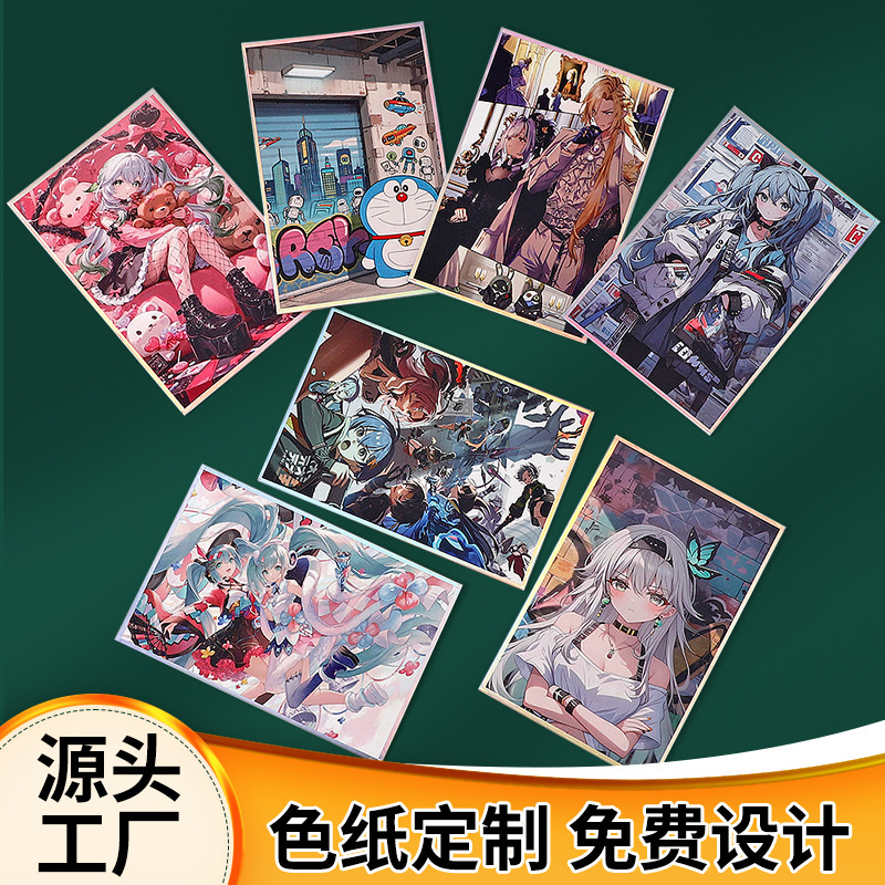 Custom Acrylic Color Paper Celebrity Anime Cartoon Support Paper High-Value DIY Photo Frame Gift Card with Double Glitter