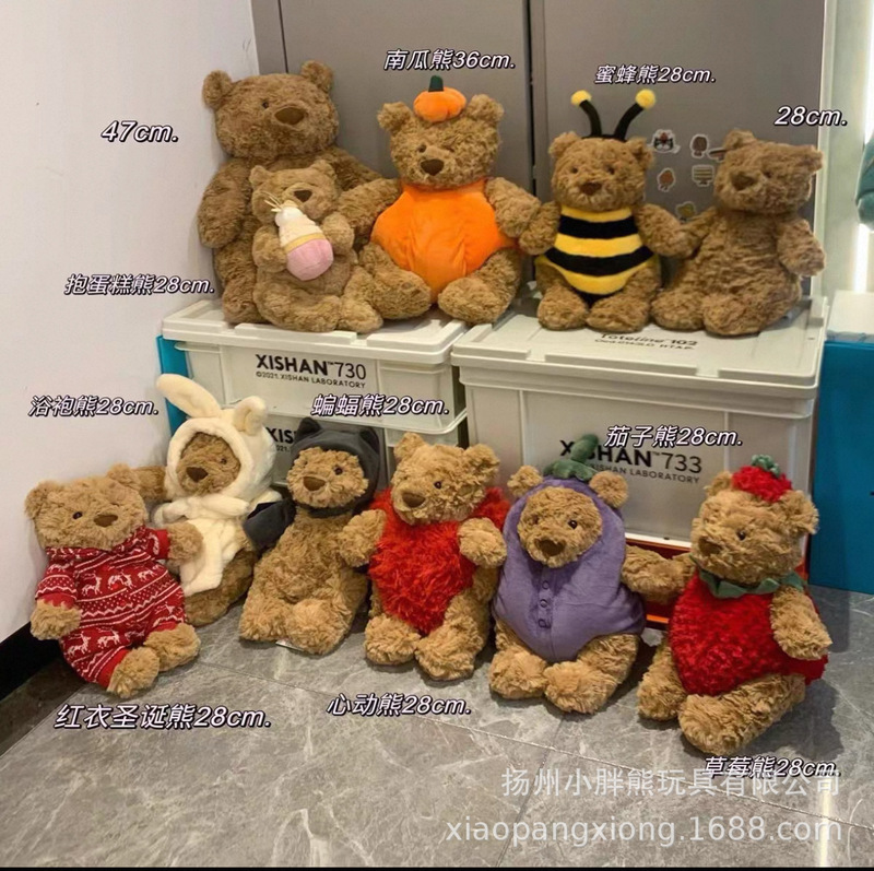 Leo Bear Doll Barcelona Bear Pig Doll Bikini Bathrobe Bear Stuffed Toy Gift for Girls