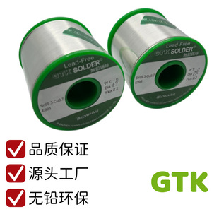 �o�U�߼��ȵ͜غ��a������оSn99.3Cu0.7�o�U���a�z