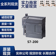 SIMATIC S7-200 CN������ģ��6ES7221-1BH22/1HF22-0XA8�ؼ۳���