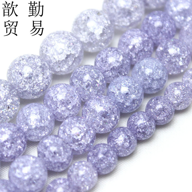 薰衣草紫爆花水晶圓珠diy手工串珠飾品配件 爆花珠散珠編織材料