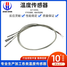 ݁AhˮضȂPT100/PT1000/NTCԴ늘|ضșzy