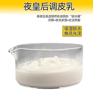 ҹ�ʺ��{Ƥ�鱣���iˮ�������w��āë���̝��澏ƽ�����w���w1KG