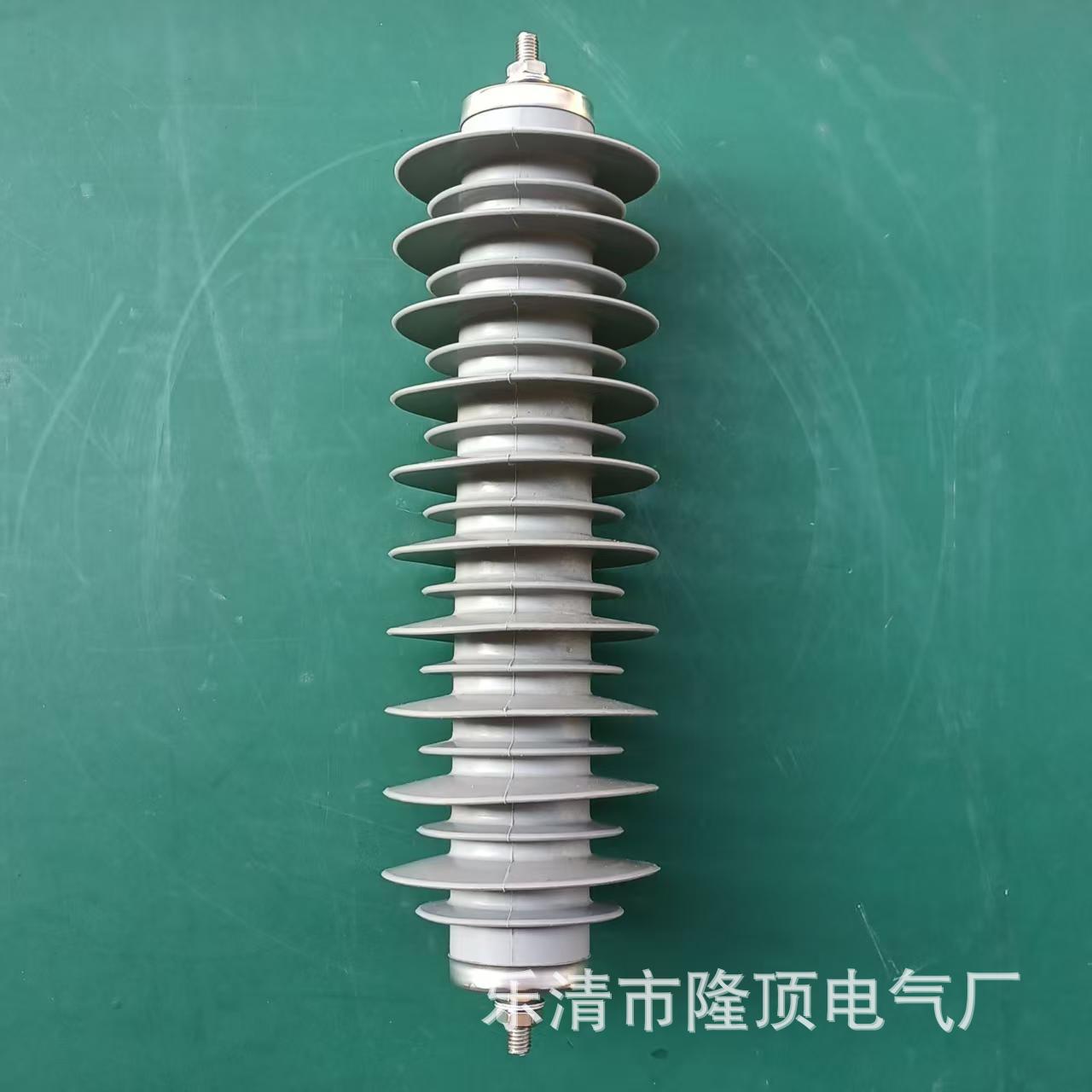 隆顶电气 MOA氧化锌避雷器 Arrester  11kv