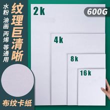 ���y����4K2K��ϩ�����ͮ���600g�Ӻ�8Kˮ�ʮ������y����ˮ�ۿ���