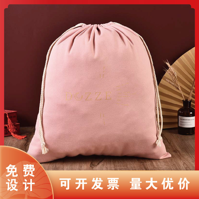 旅行收纳袋定 做抽绳束口袋行李箱内衣内裤大容量衣物整理防尘袋