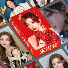 宋雨琦小カード55枚の箱入りgidleシングル高顔カード周辺song yuqiハイビジョン自印lomoカード