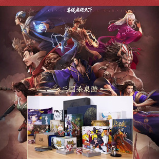 Полный набор карт для настольных игр с тремя королевствами