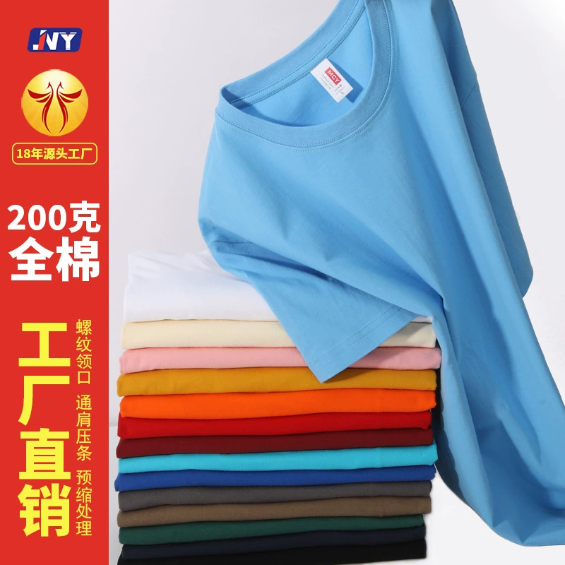 [Прямая поставка производителя] 200 г расческа хлопчатобумажная футболка футболка футболка футболка рабочая одежда на заказ с вышивкой логотипа