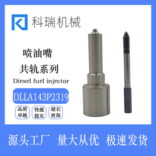 DLLA143P2319��ʿ��܉�����샞�|ȫ�·��������m��0445120329/383