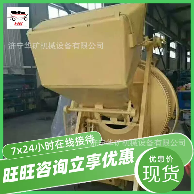 混凝土搅拌机 操作简单 安装方便 JZC300自落式混凝土搅拌机