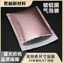 加厚打包防摔防震泡沫袋