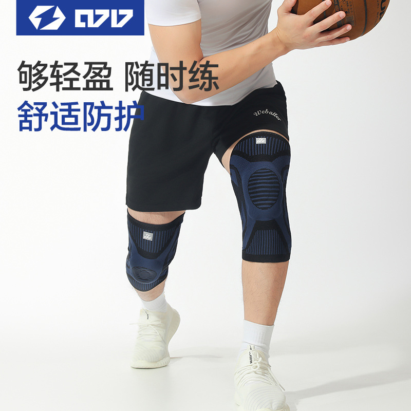 0717 Rodilleras deportivas con absorción de impactos para hombres, ciclismo y carrera, rodilleras de baloncesto, fútbol, voleibol, fitness, montañismo, protección profesional