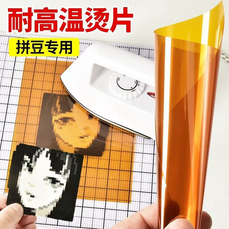 Special High-Temperature Film for Bead Art, Ironing Paper, Ironing Cloth, Ironing Sheet, Ironing Tools, DIY Handmade Materials, Melting Beads, Heat Insulation