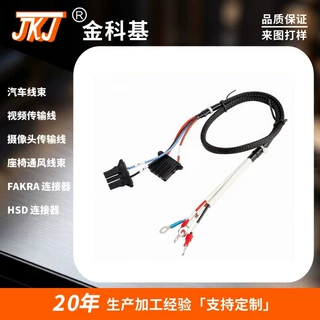 定制 信号输入输出线车载音视频传输线新能源高低压线IDC转接线