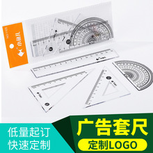 С���15cmѧ���ļ�����װ�߰칫�׳߼�װ������װ�ɶ�logo����
