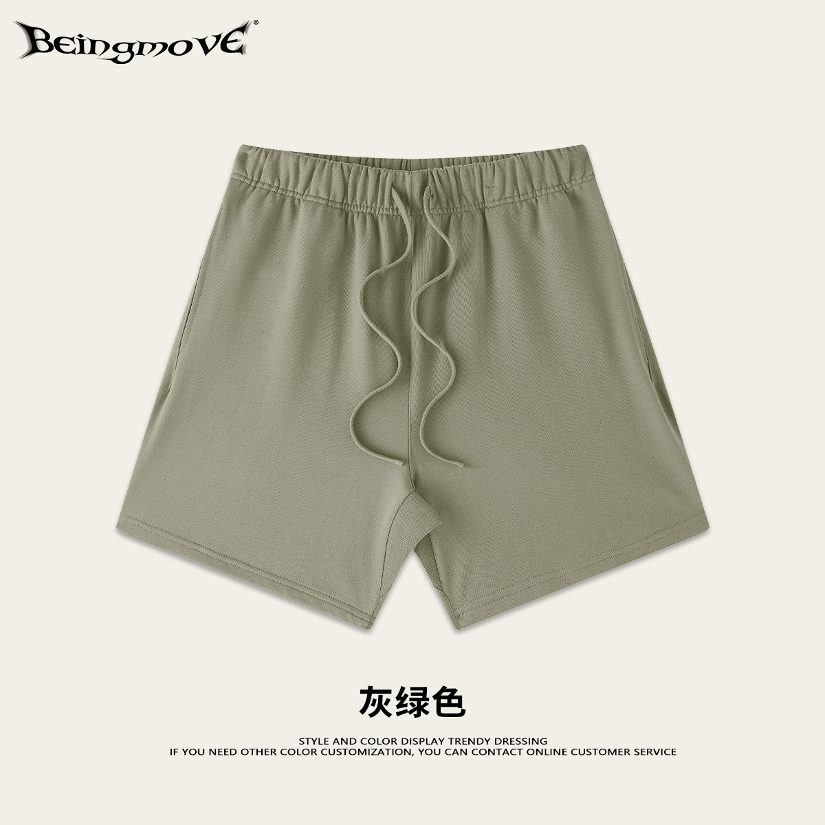 Pantalones cortos deportivos casuales holgados de alta calidad para hombre, de color liso, estilo americano, de marca de moda transfronteriza, para jóvenes.