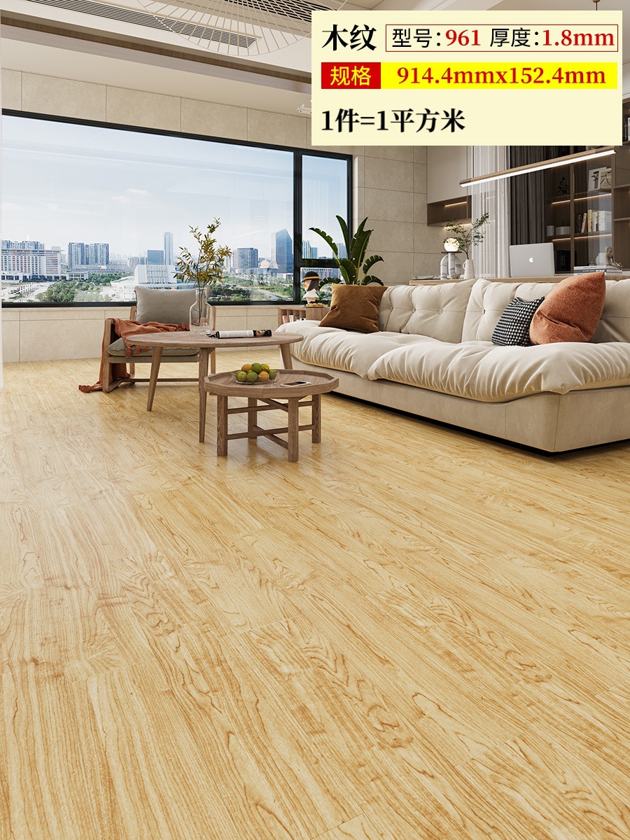 961 두께 1.8mm(1제곱미터 가격)