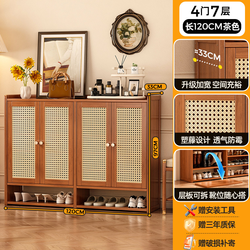 부츠 위치 - 플라스틱 등나무 사각문 | 4도어, 7층 [33CM 넓어짐, 남성용 대형 신발 수납 용이]